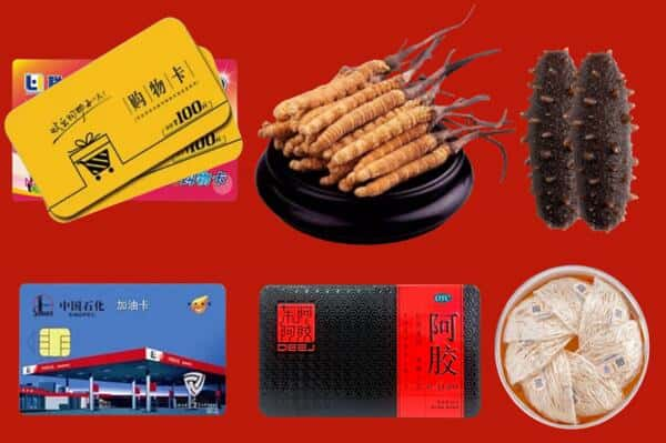 阳东区回收礼品