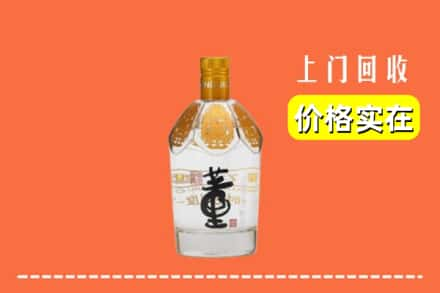 阳东区回收董酒