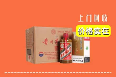 阳东区回收精品茅台酒