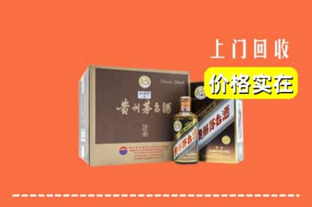 阳东区回收彩釉茅台酒