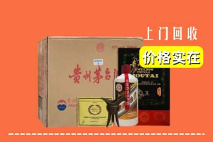 阳东区回收陈酿茅台酒