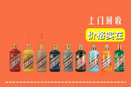 阳东区回收生肖茅台酒