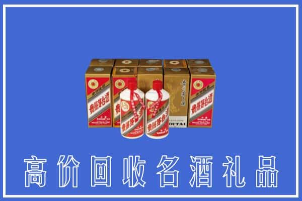 阳东区回收茅台酒